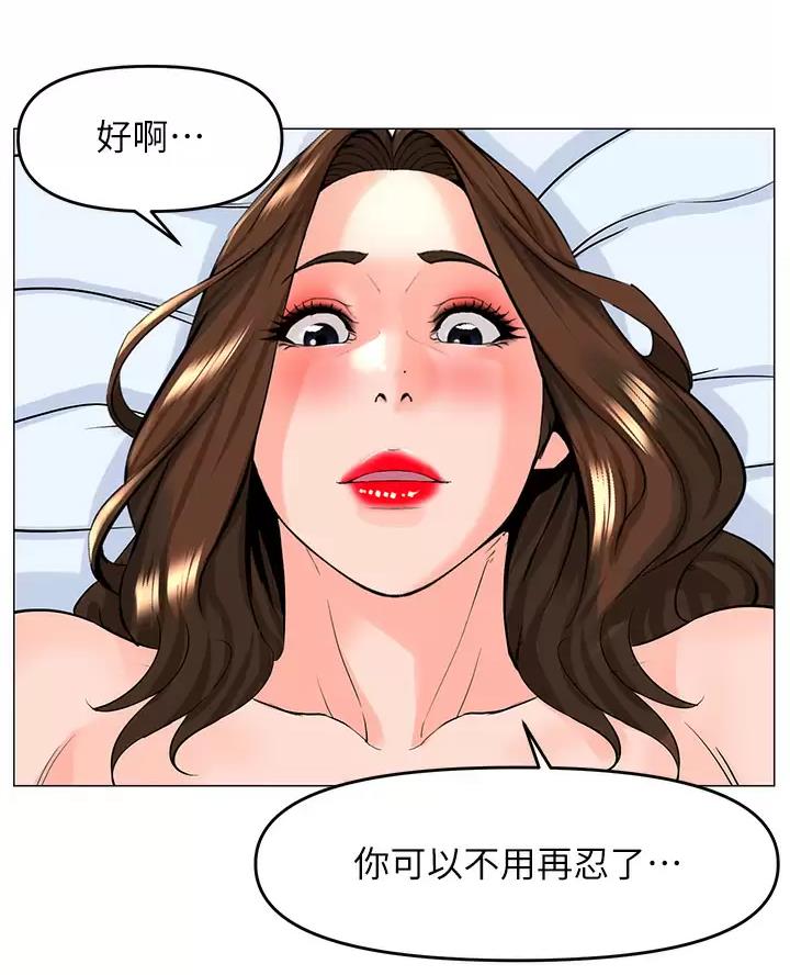 第100话47