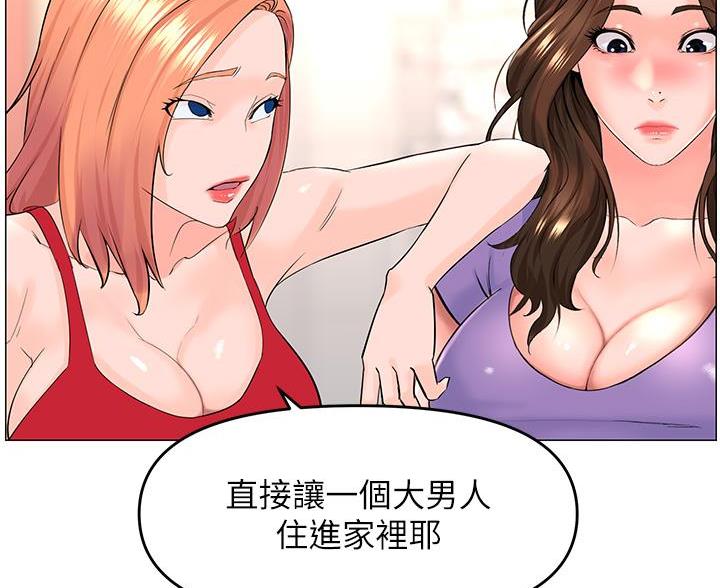 第78话20