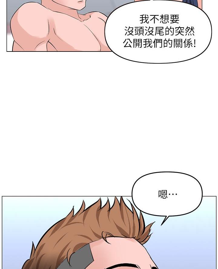 第68话38