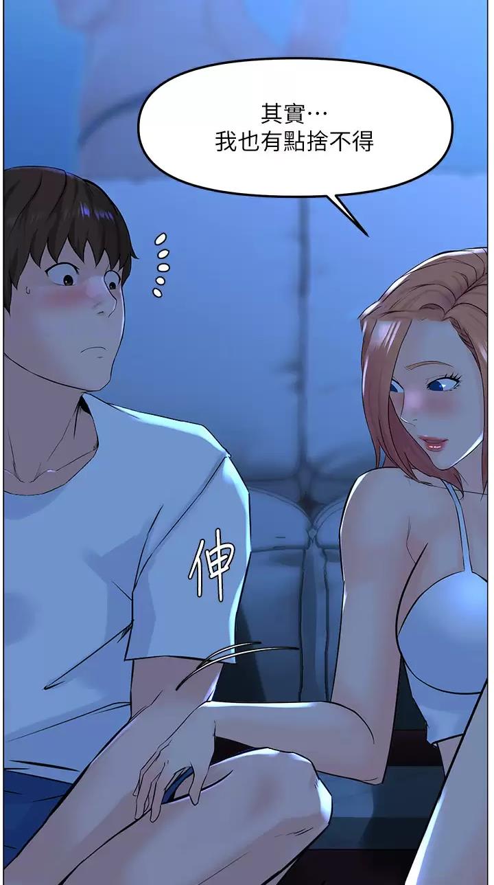 第120话29