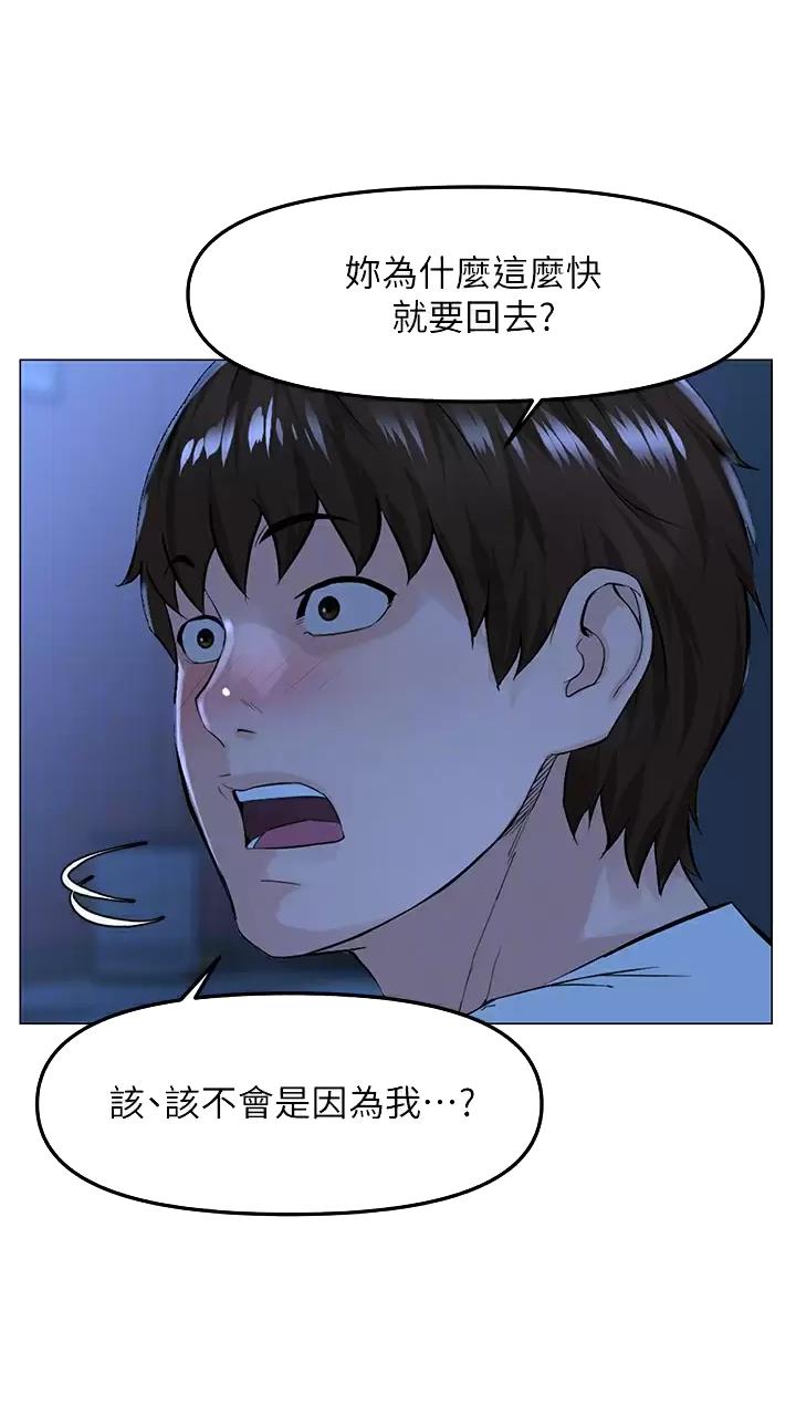 第120话27
