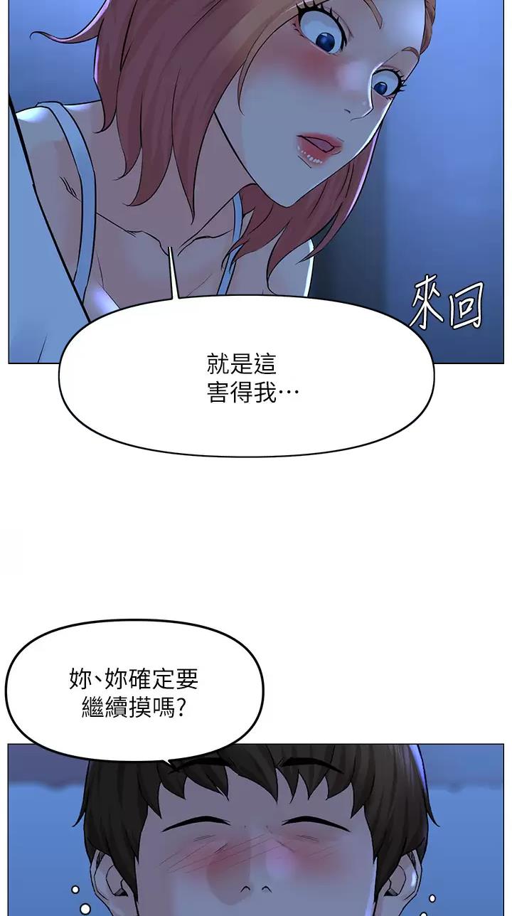 第120话35