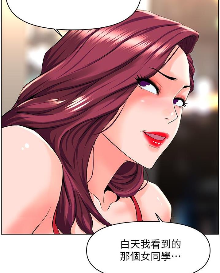 第52话9