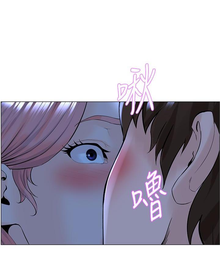 第73话54