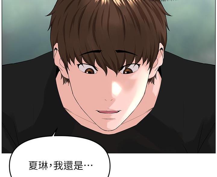 第76话27