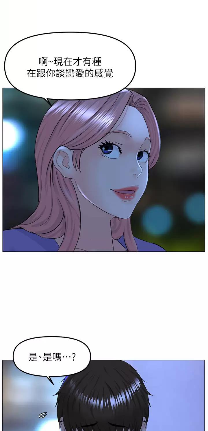 第123话16