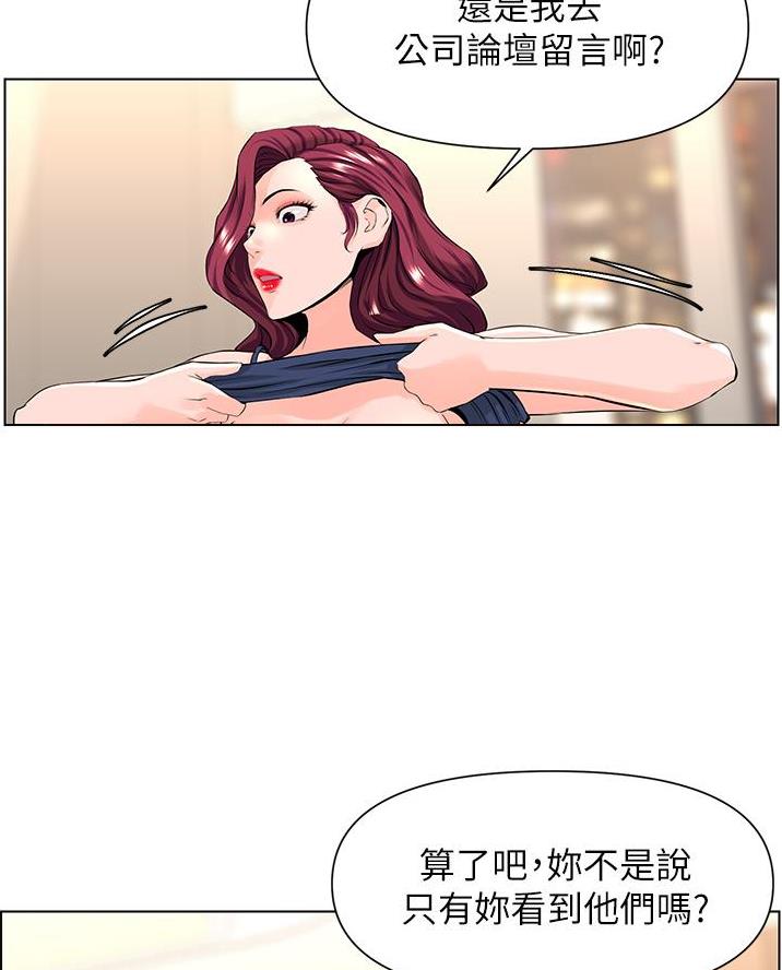 第48话24