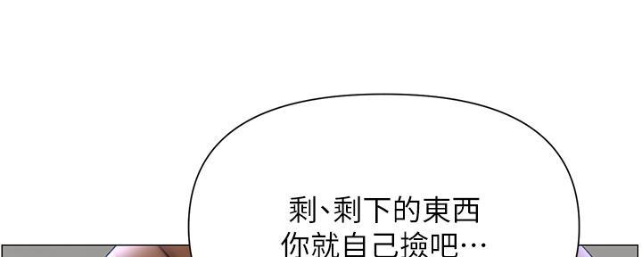 第2话120