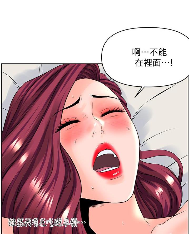 第54话46