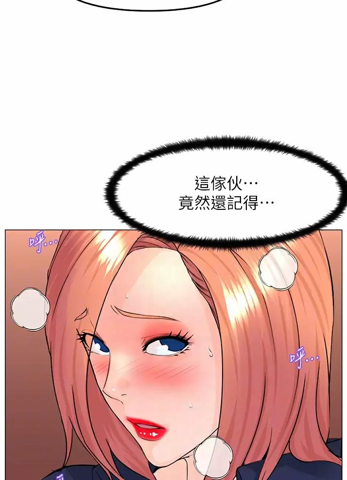 第112话9