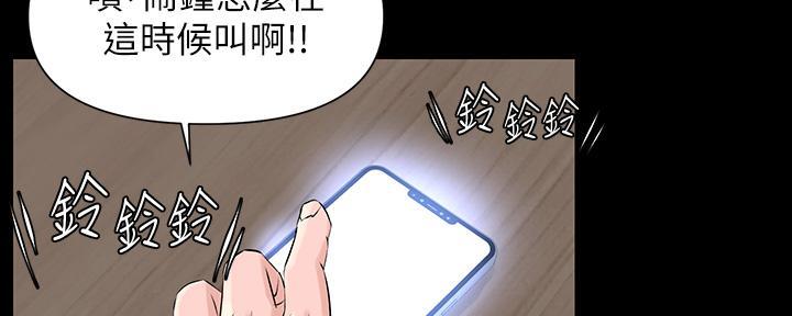 第10话102