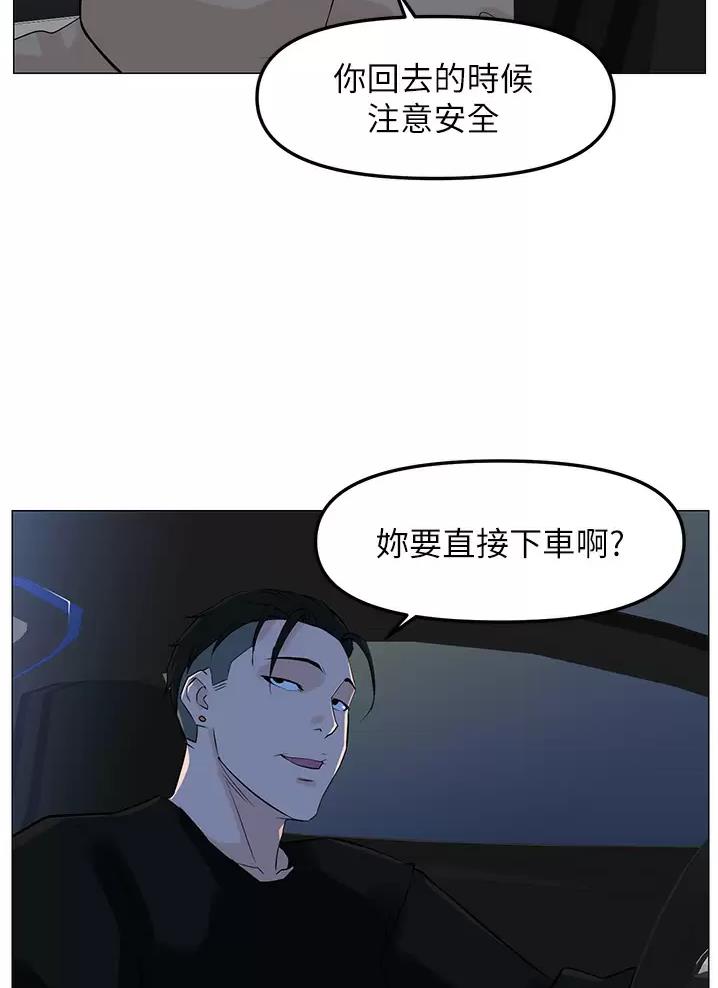 第116话5