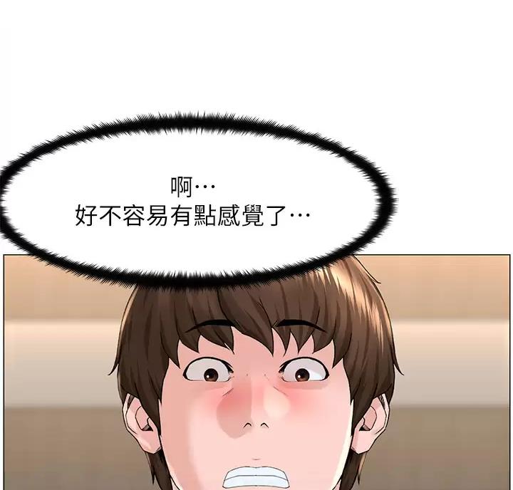 第96话13