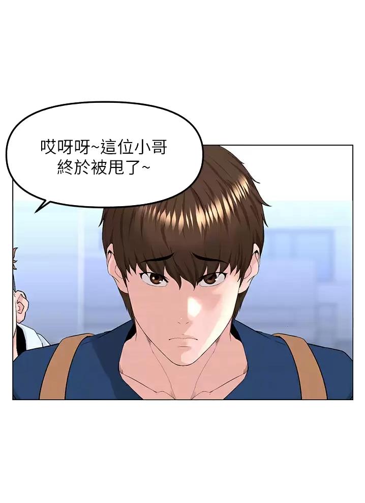 第115话24