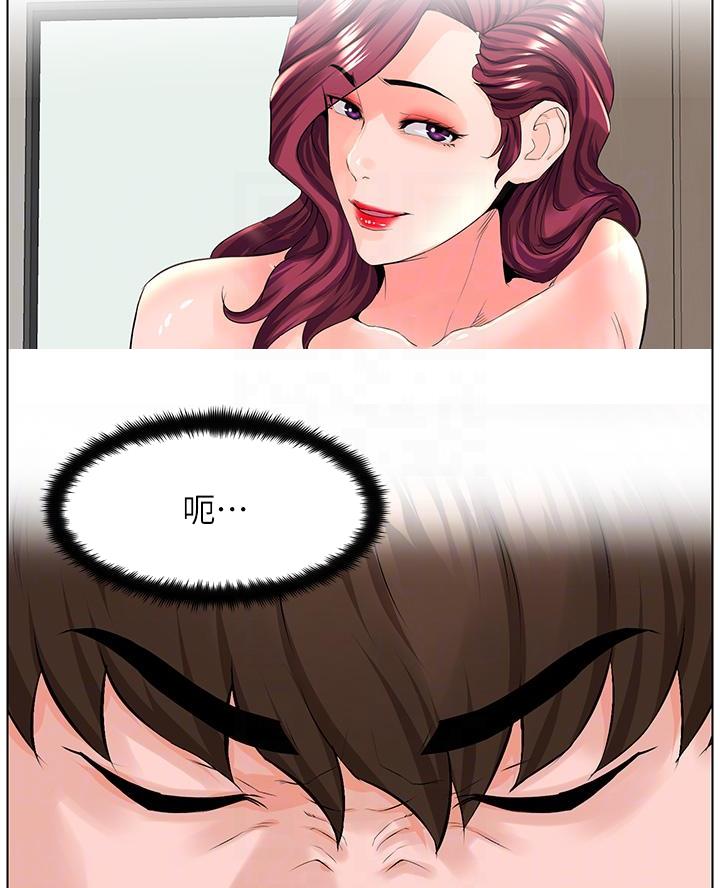 第56话34