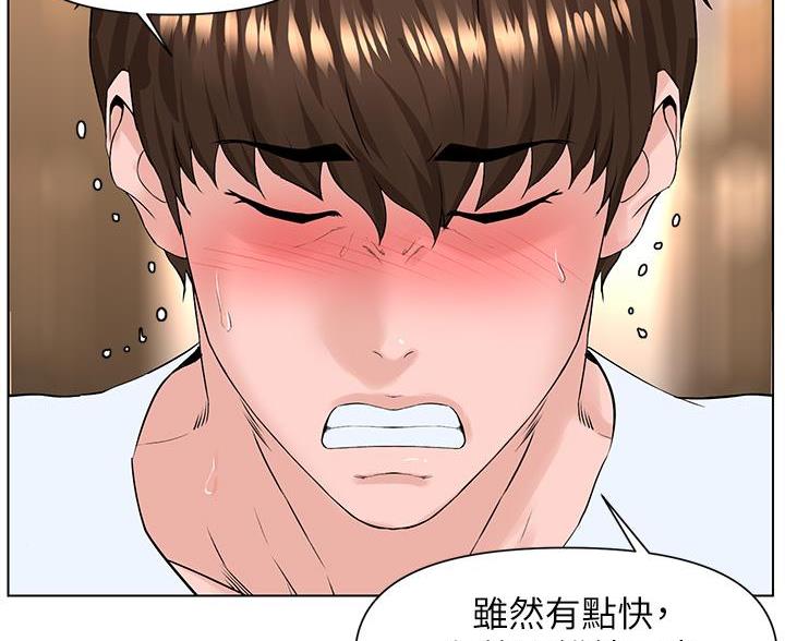 第44话58