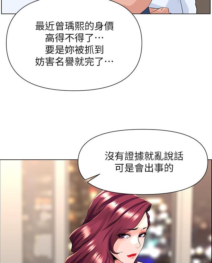 第48话32
