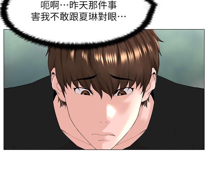 第75话46
