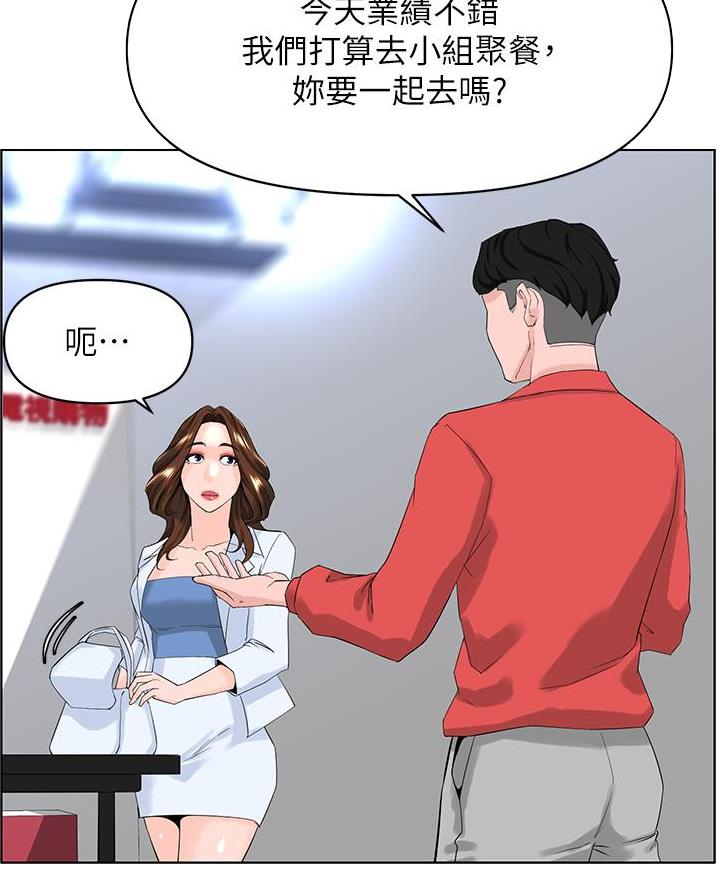 第51话24