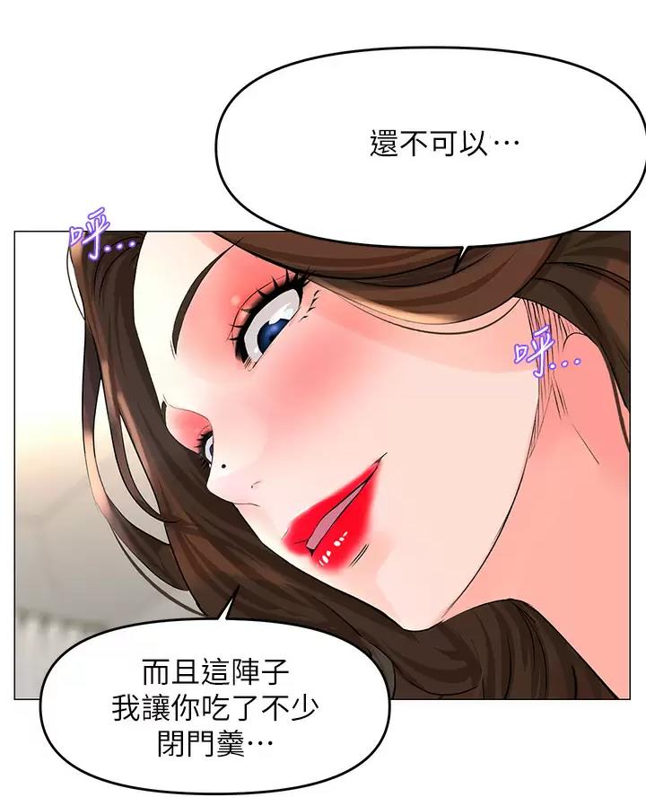 第100话41