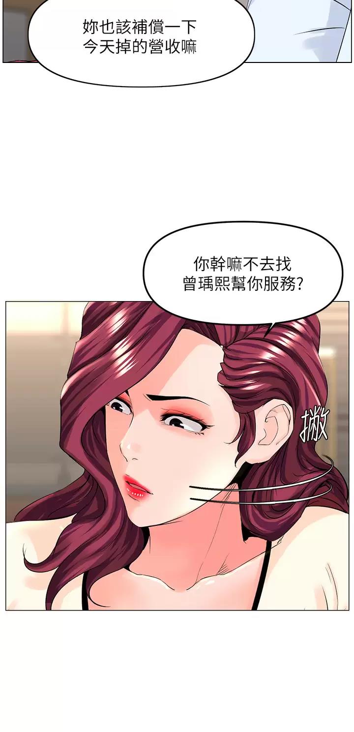 第123话10