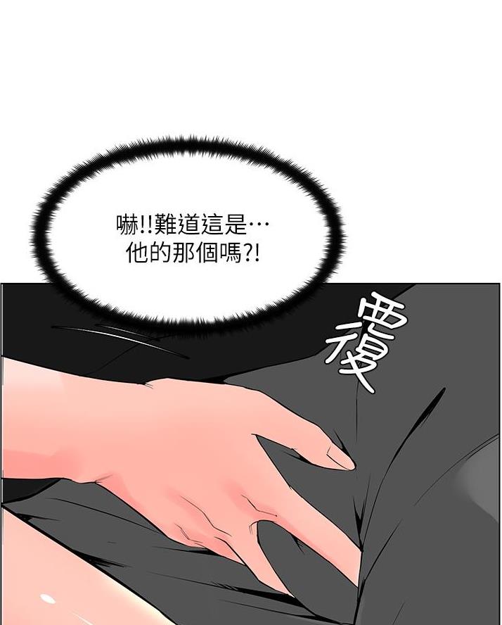 第53话42