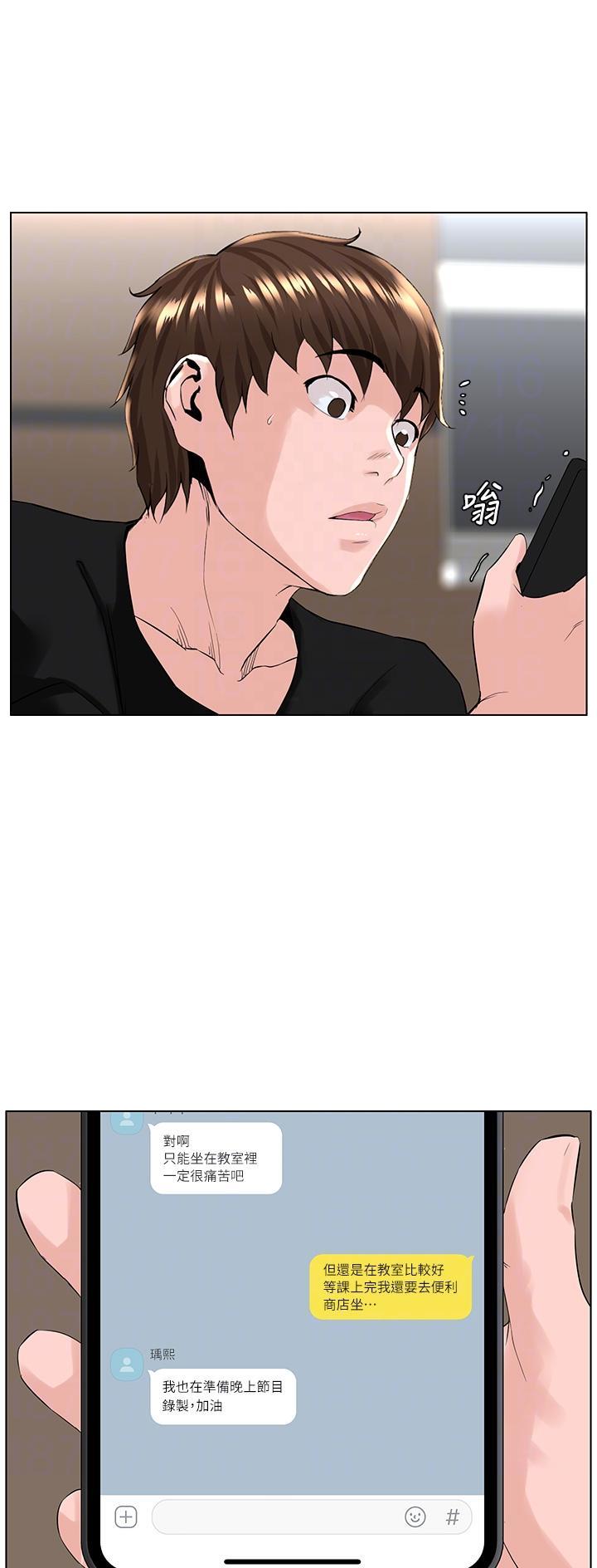 第49话6