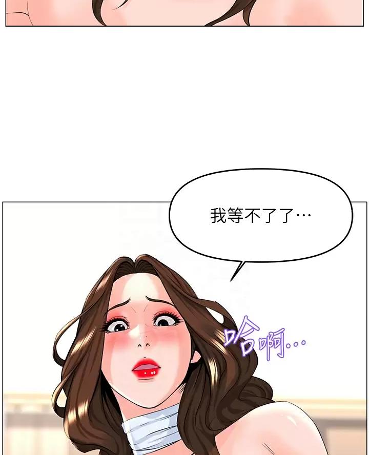 第100话20