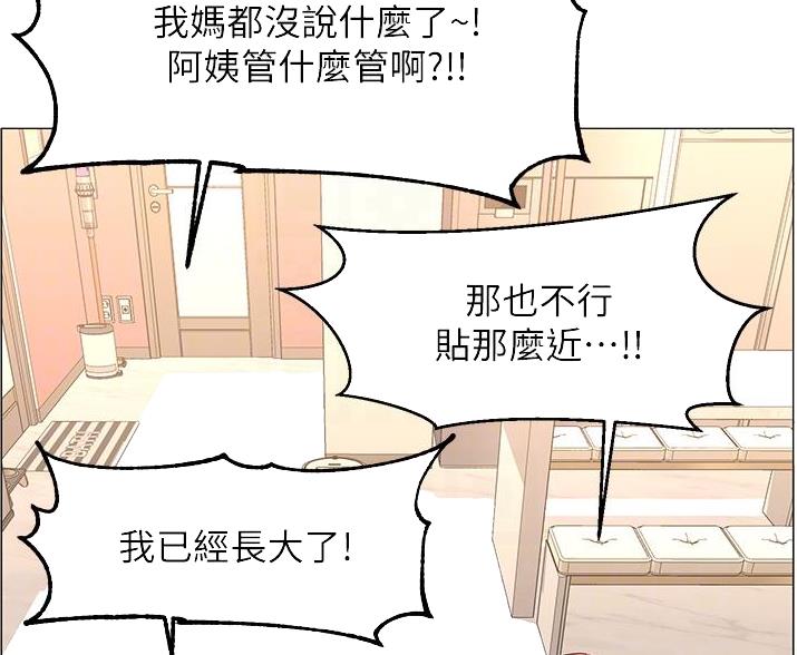 第79话50