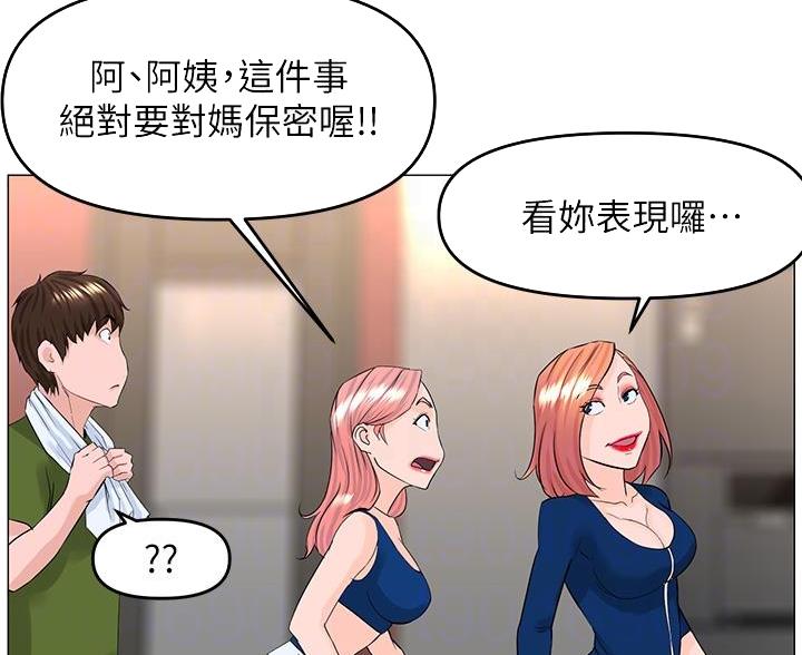 第88话30