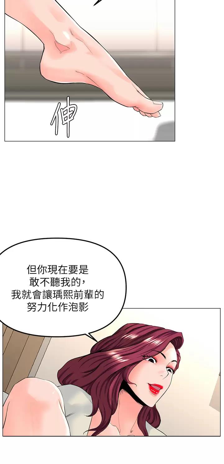 第125话19