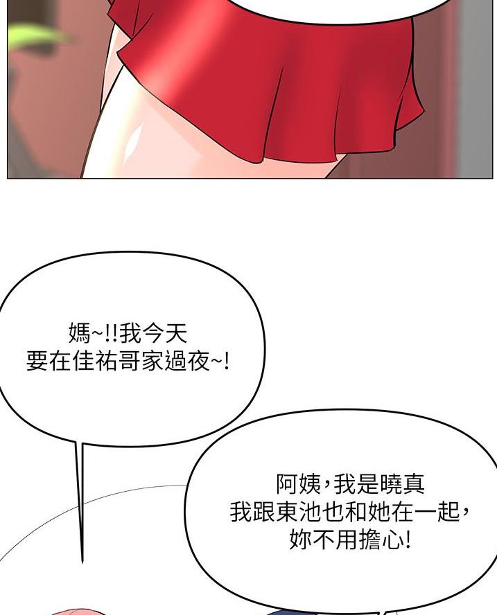 第74话51