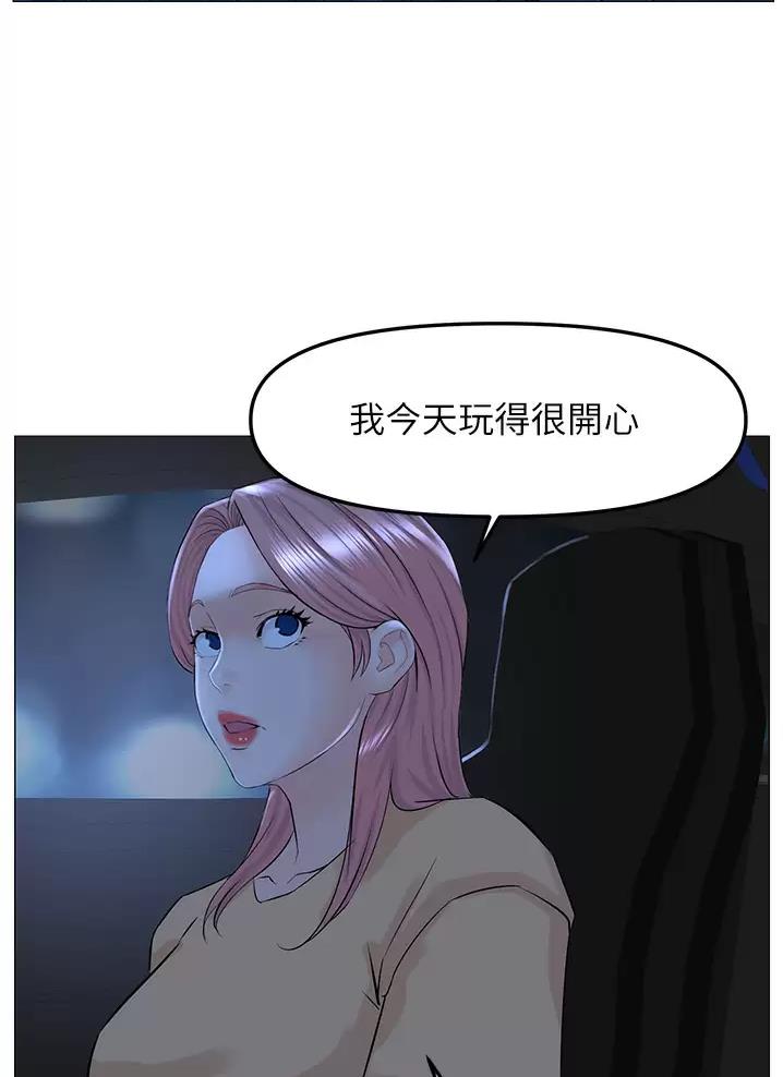 第116话4