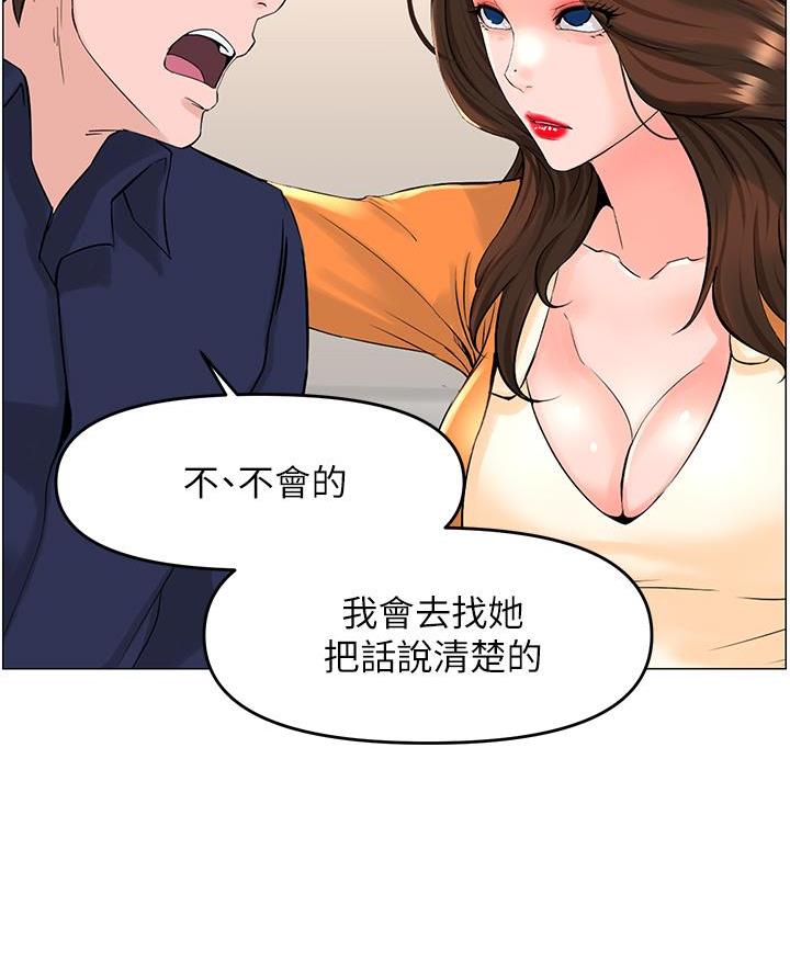 第68话9
