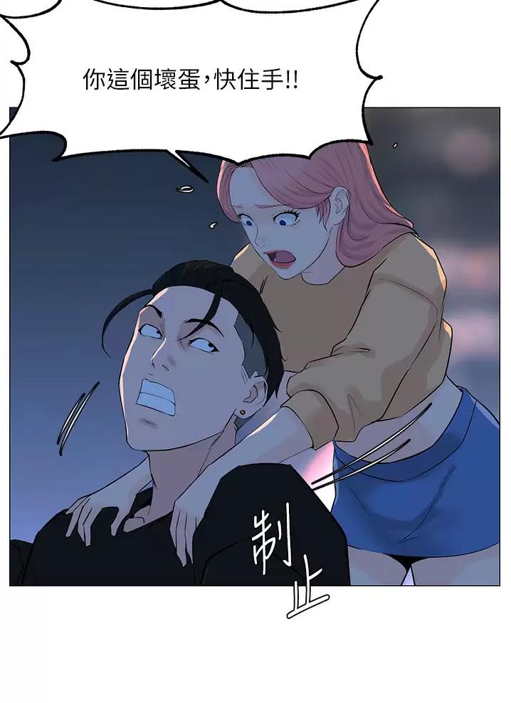 第116话34
