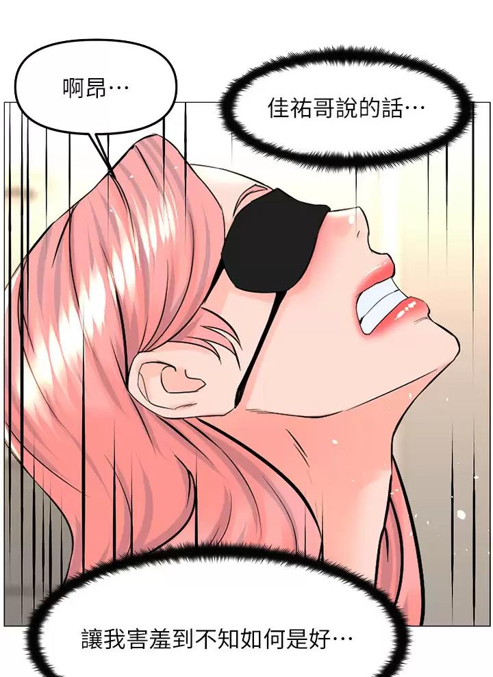 第119话29
