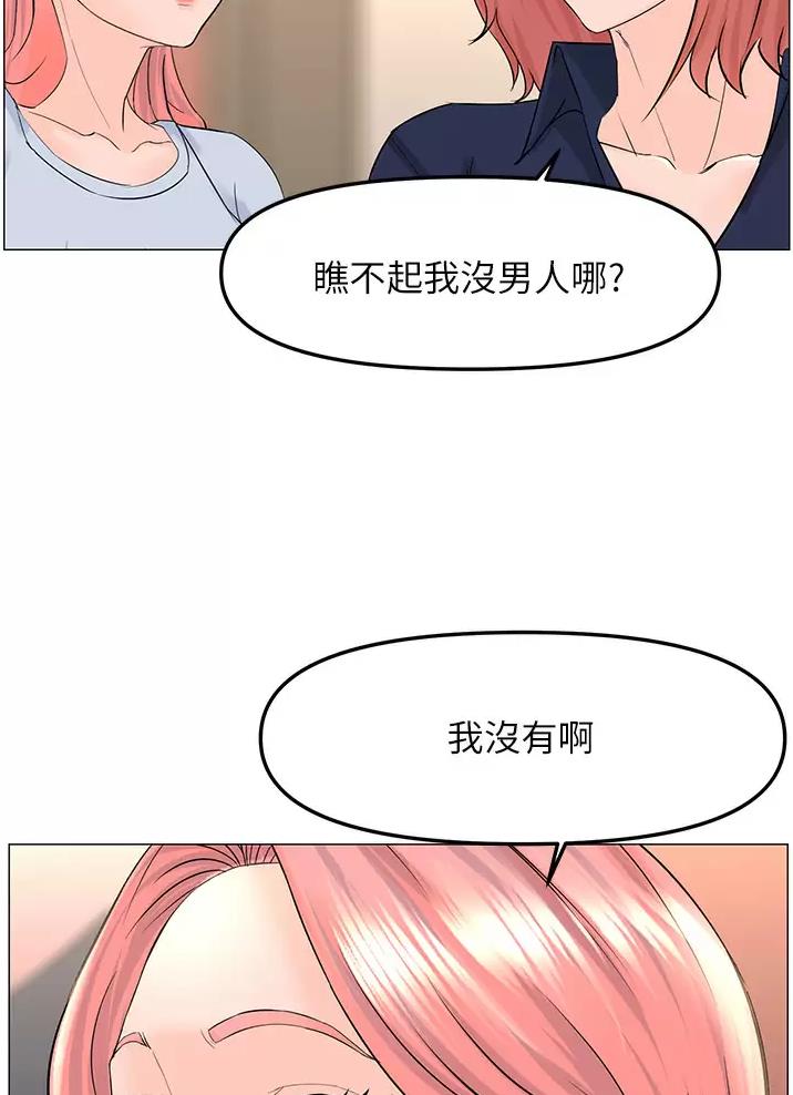 第105话30