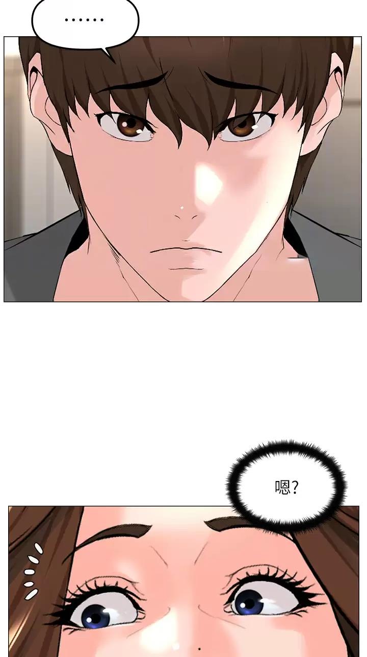 第121话6
