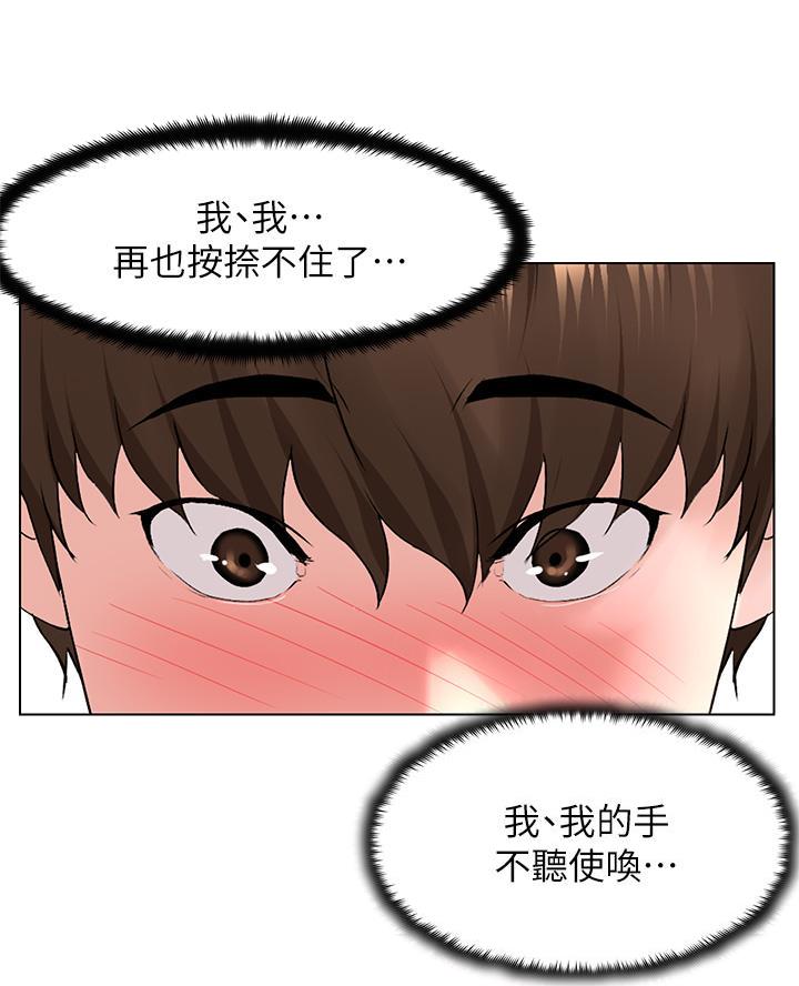 第61话19