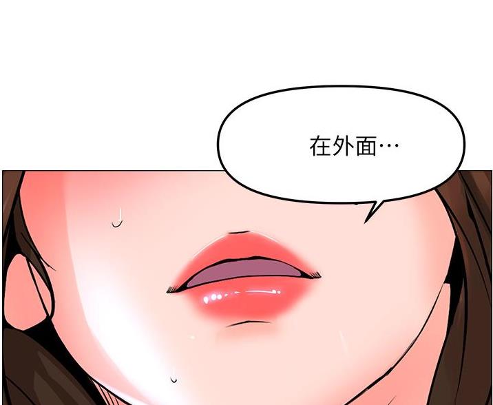 第81话93