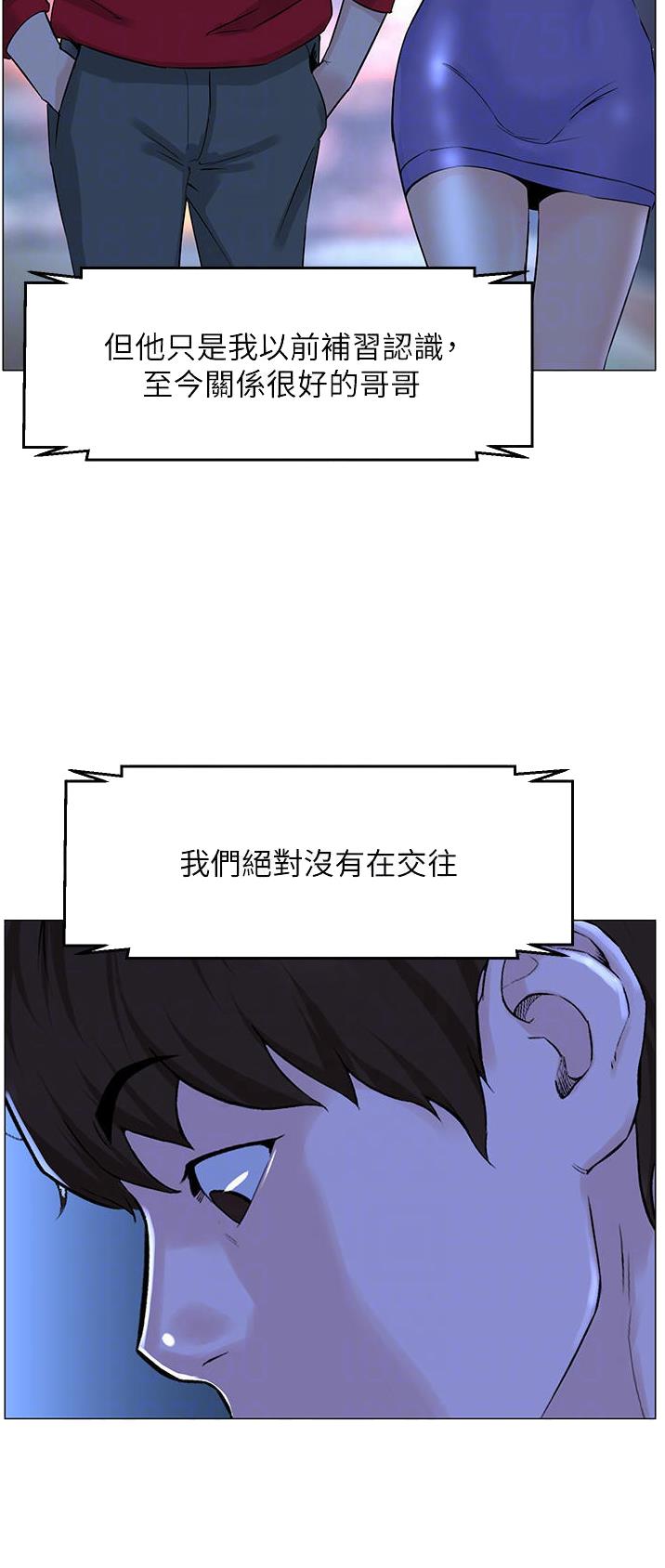 第136话6