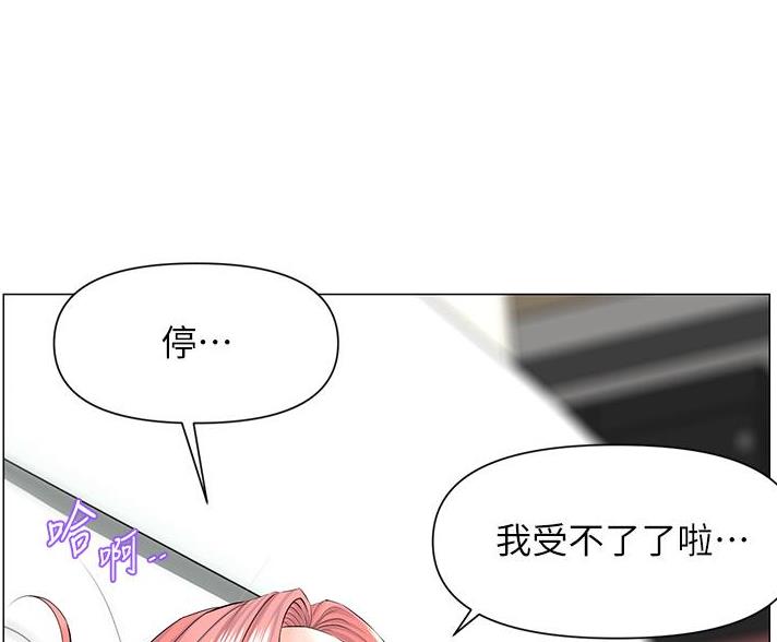 第86话36