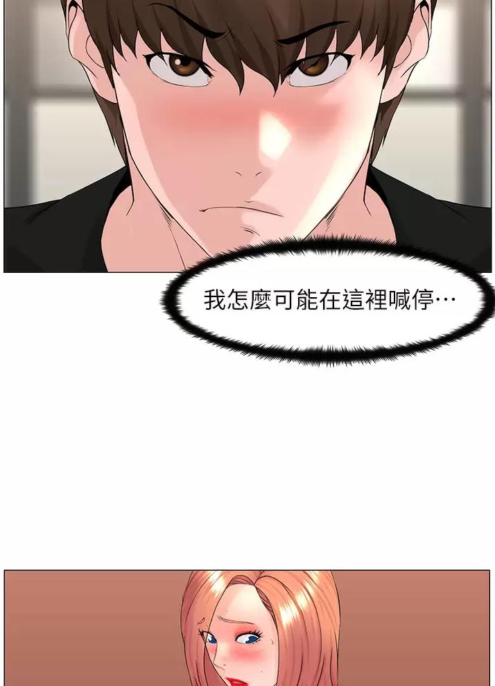 第112话17