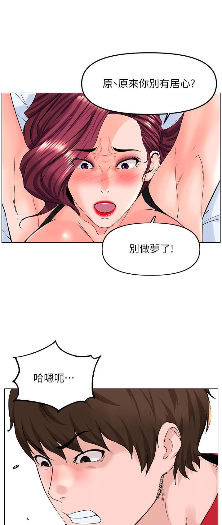 第135话12