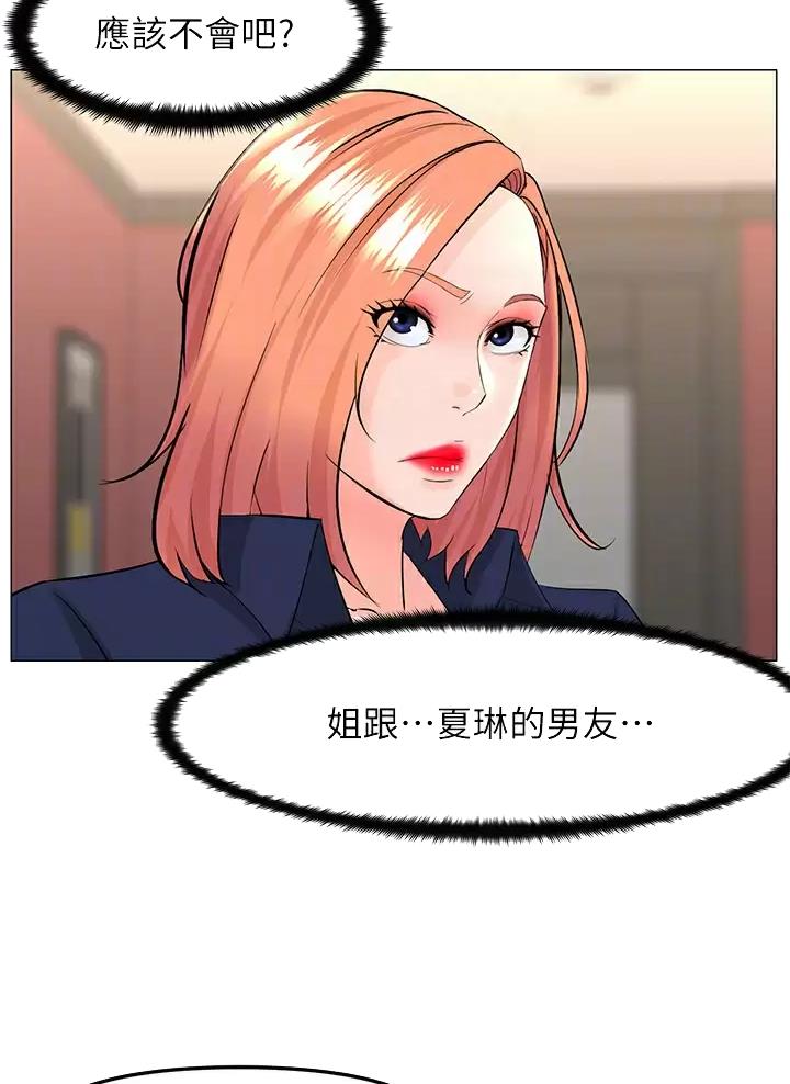 第106话2
