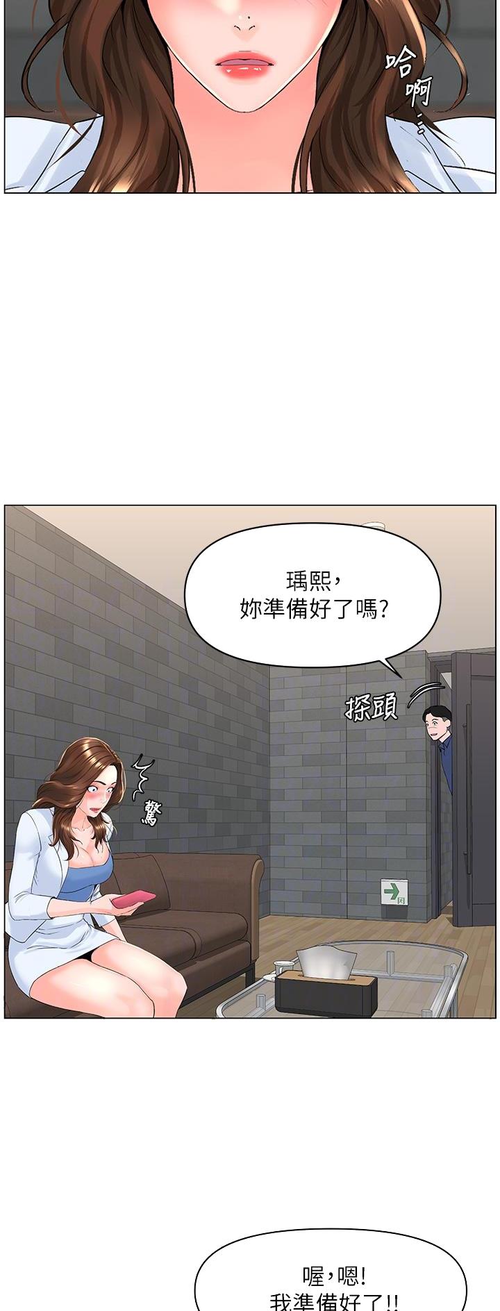 第49话13