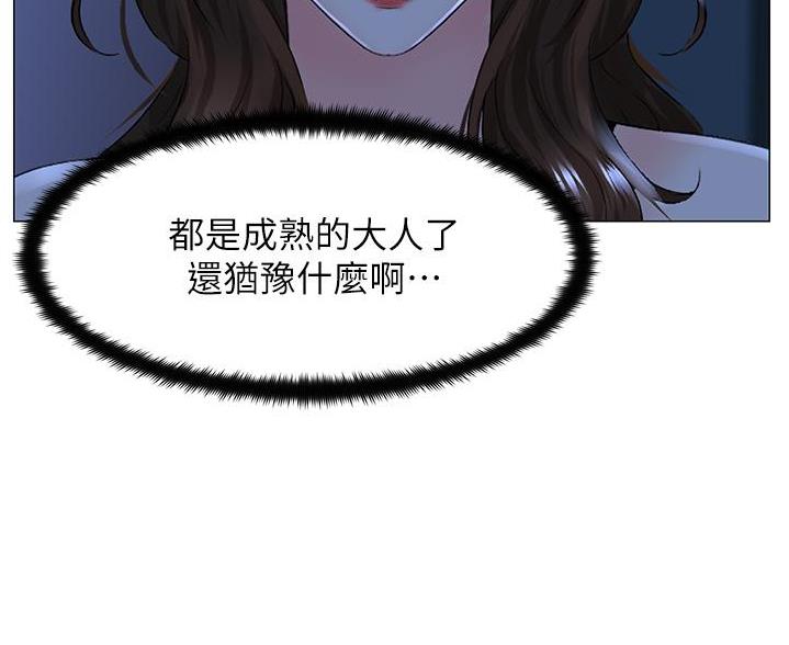 第87话23