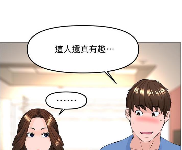 第83话17