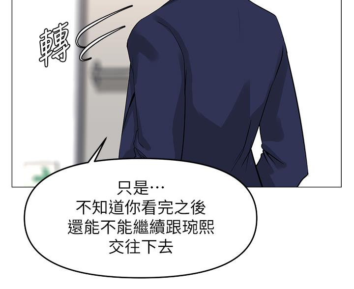 第91话28