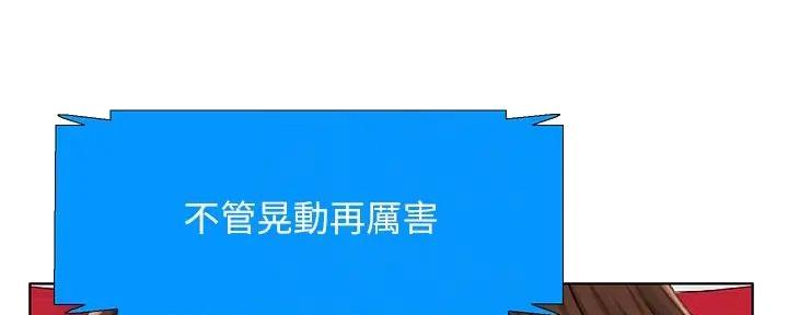 第14话84
